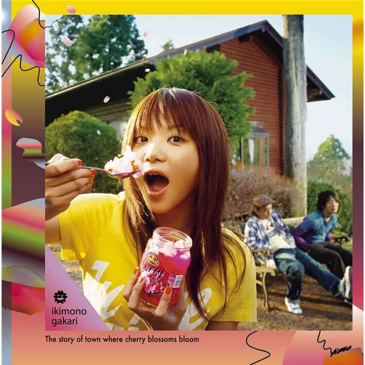 🌸桜フレーバーの食べ物・飲み物🌸
