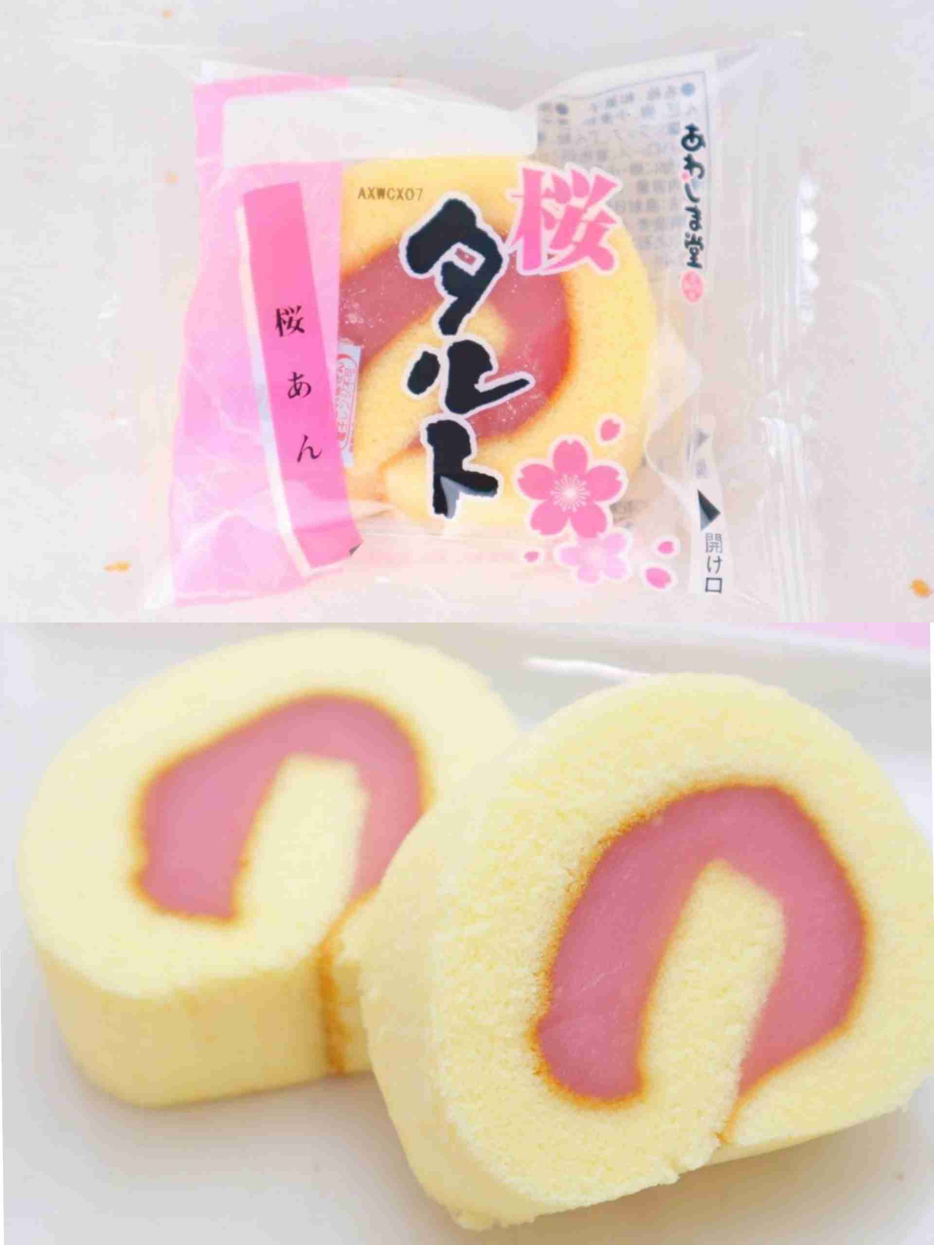 🌸桜フレーバーの食べ物・飲み物🌸