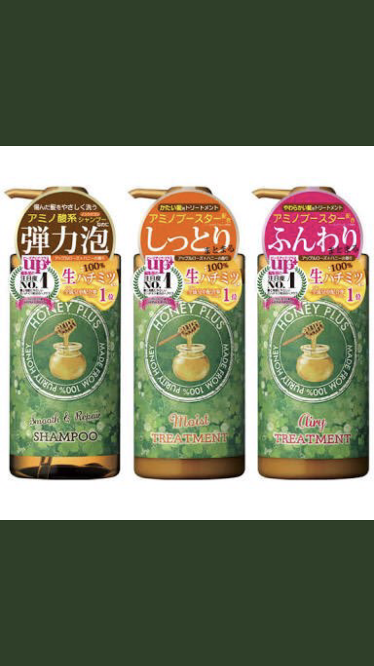 気になるコスメやヘアケア用品の感想を聞くトピ