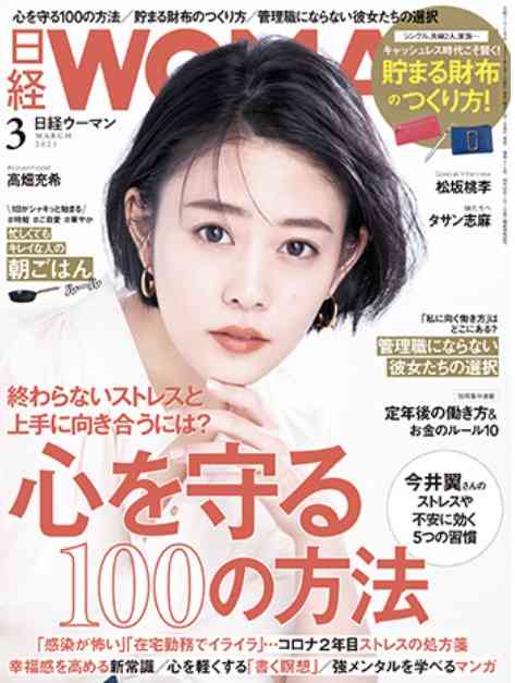心が整う本を教えて。