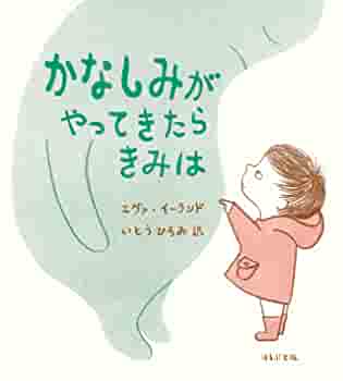心が整う本を教えて。