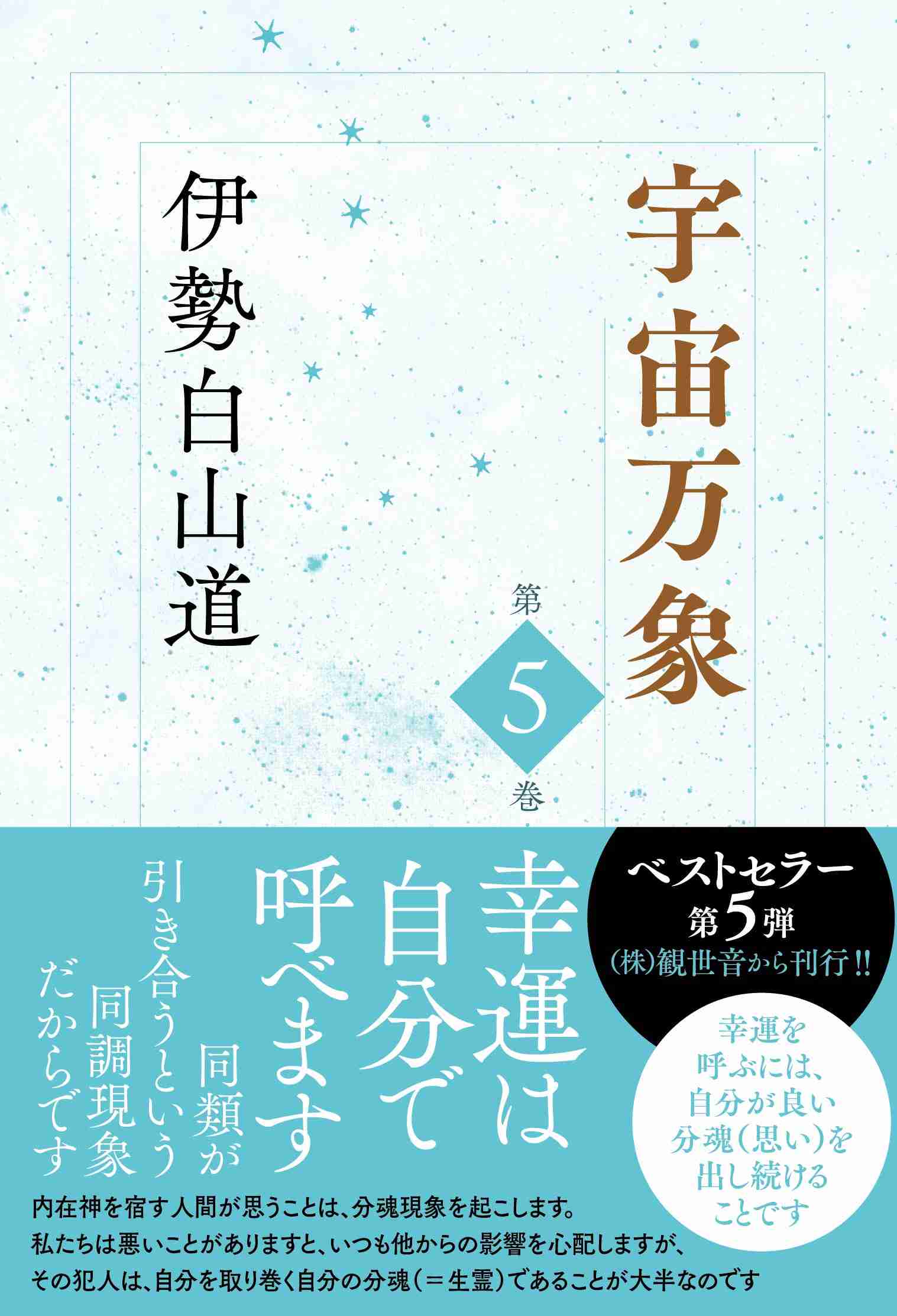 心が整う本を教えて。