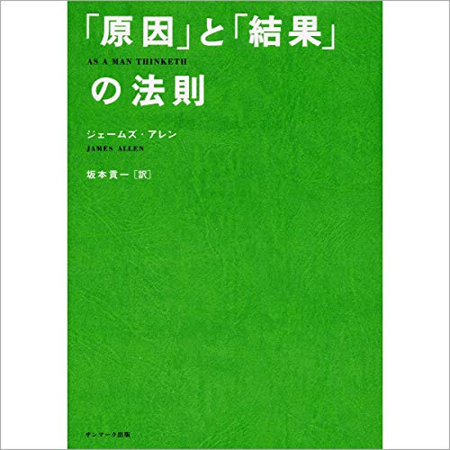 心が整う本を教えて。