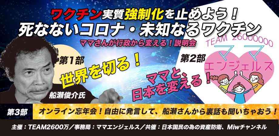 新型コロナ 東京都で新たに329人の感染確認