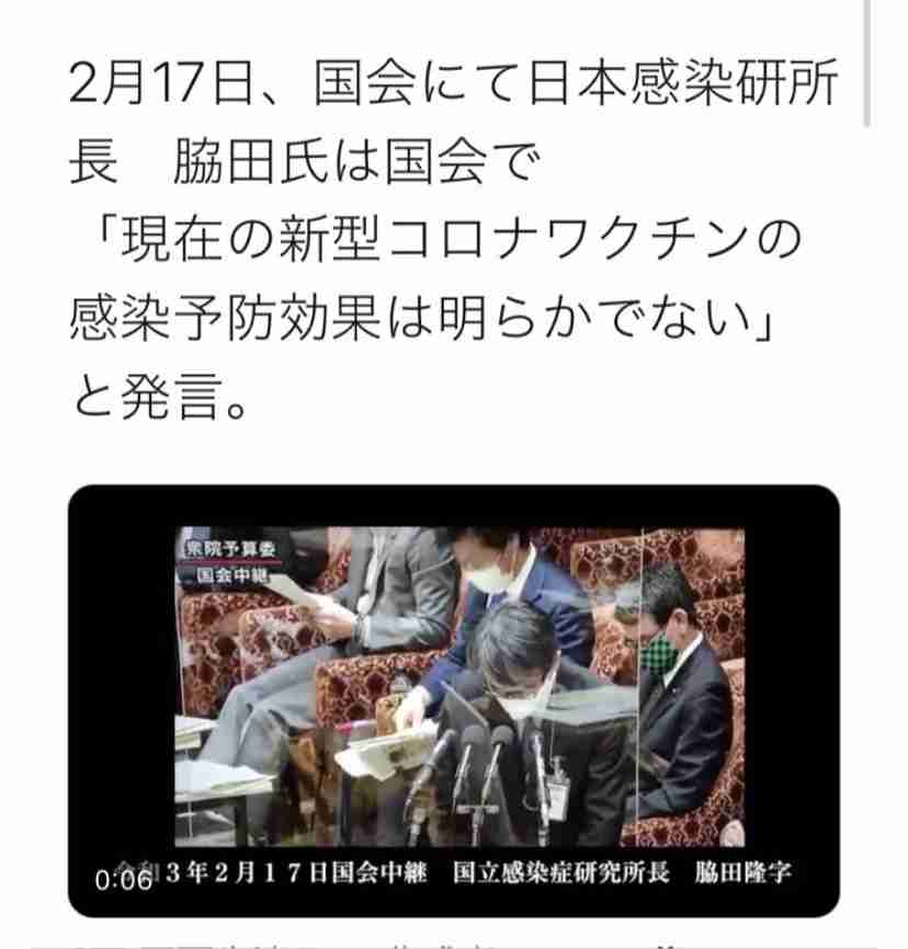 新型コロナ 東京都で新たに329人の感染確認