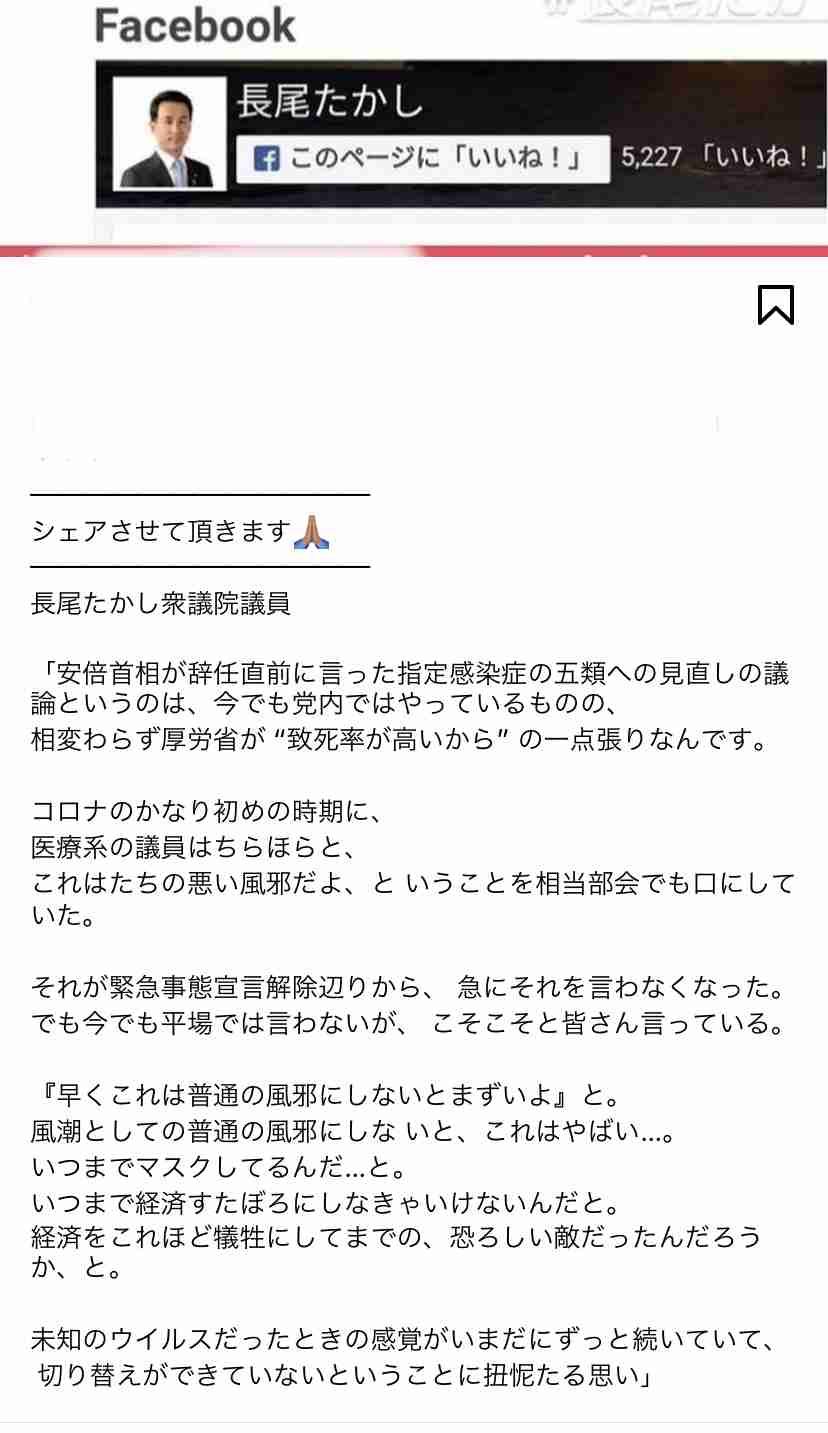 新型コロナ 東京都で新たに329人の感染確認