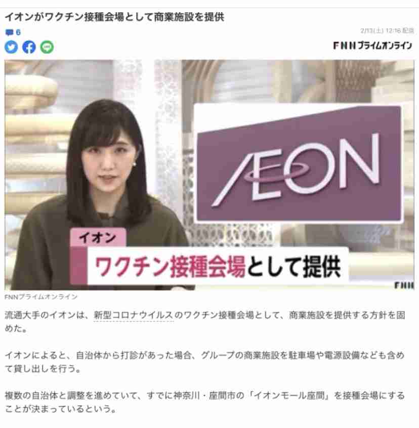 新型コロナ 東京都で新たに329人の感染確認