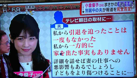 上沼恵美子 ゆうこりんに呼びかけ「離婚したほうがいいと思う、優子ちゃん」
