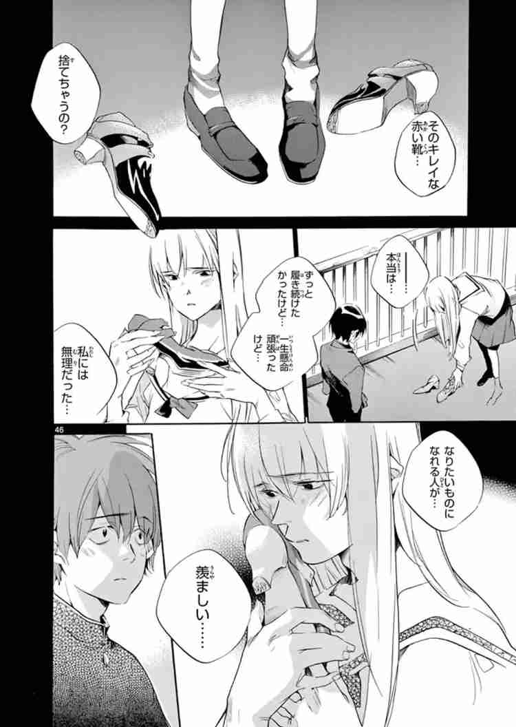 観ると優しい気持ちになるアニメ、マンガ【Part2】