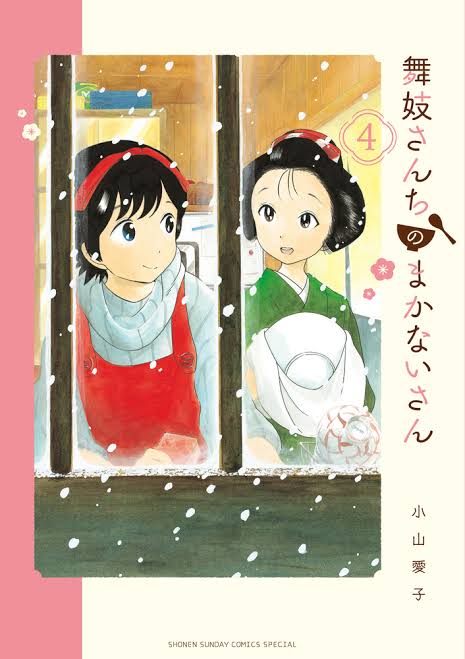 観ると優しい気持ちになるアニメ、マンガ【Part2】