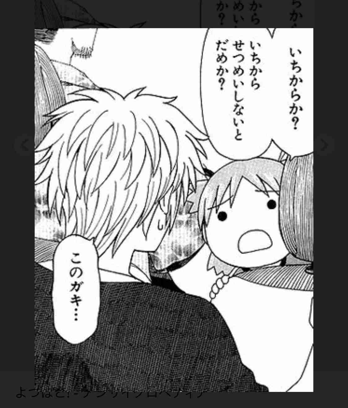 観ると優しい気持ちになるアニメ、マンガ【Part2】