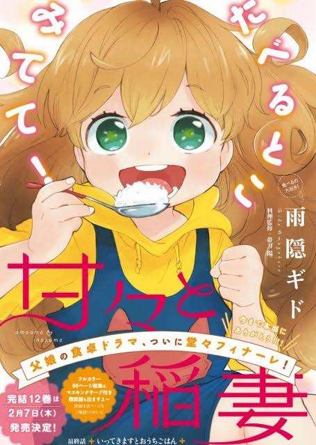観ると優しい気持ちになるアニメ、マンガ【Part2】
