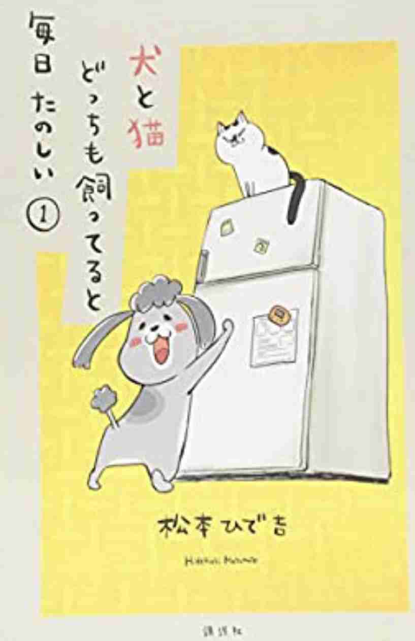 観ると優しい気持ちになるアニメ、マンガ【Part2】