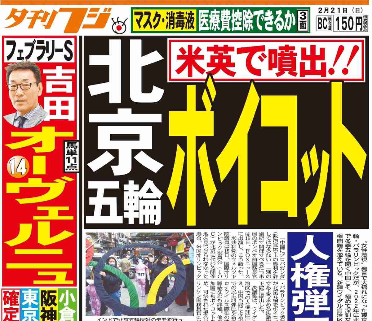 大坂なおみ、2年ぶり2度目の全豪制覇　4大大会4勝目