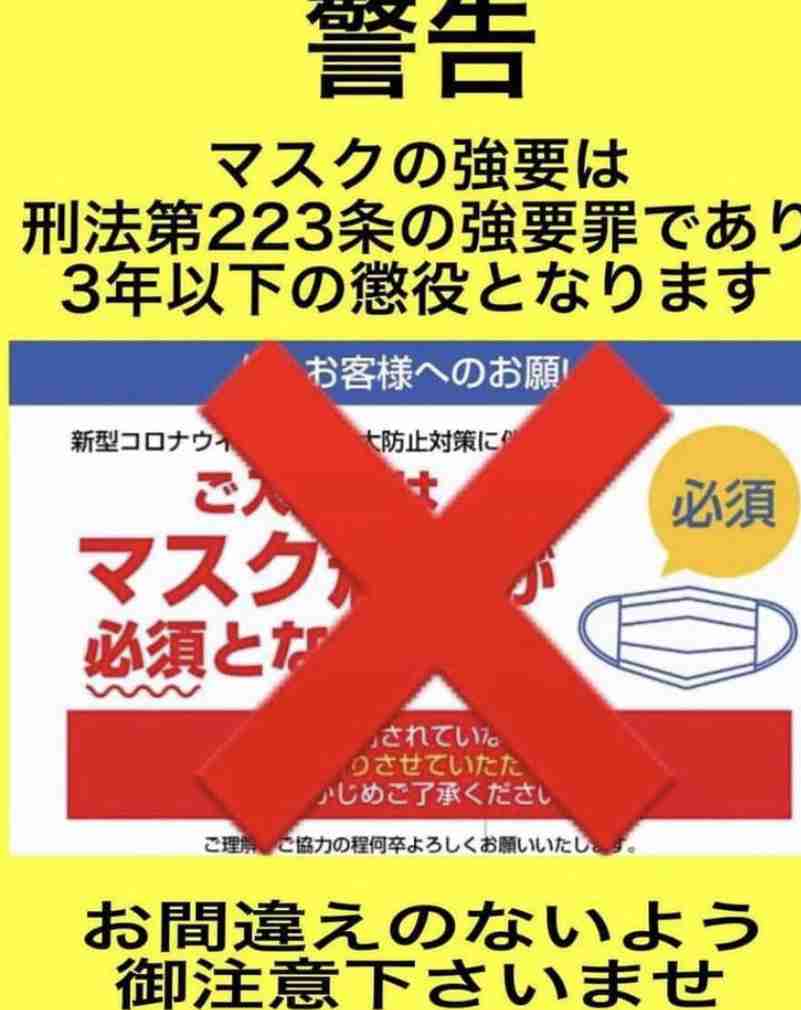 新型コロナ　東京都で新たに307人の感染確認