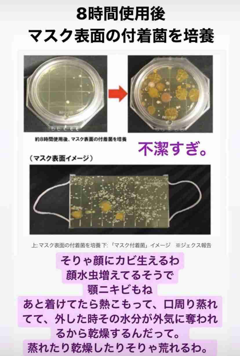新型コロナ　東京都で新たに307人の感染確認
