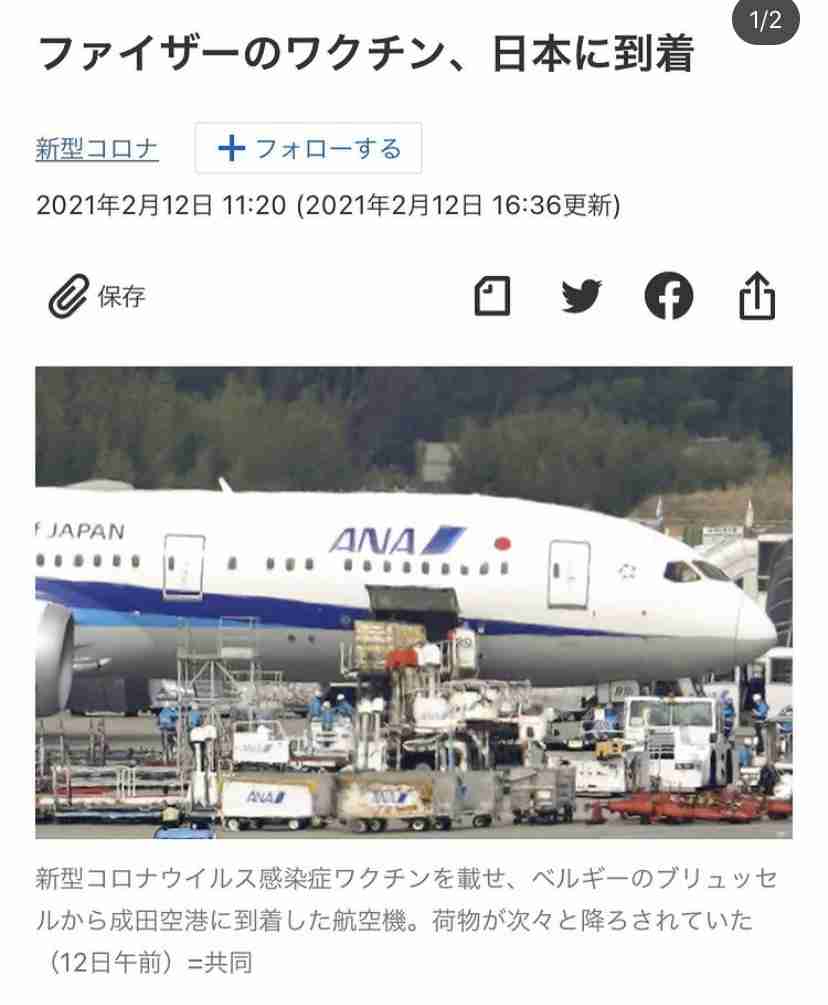 新型コロナ　東京都で新たに307人の感染確認