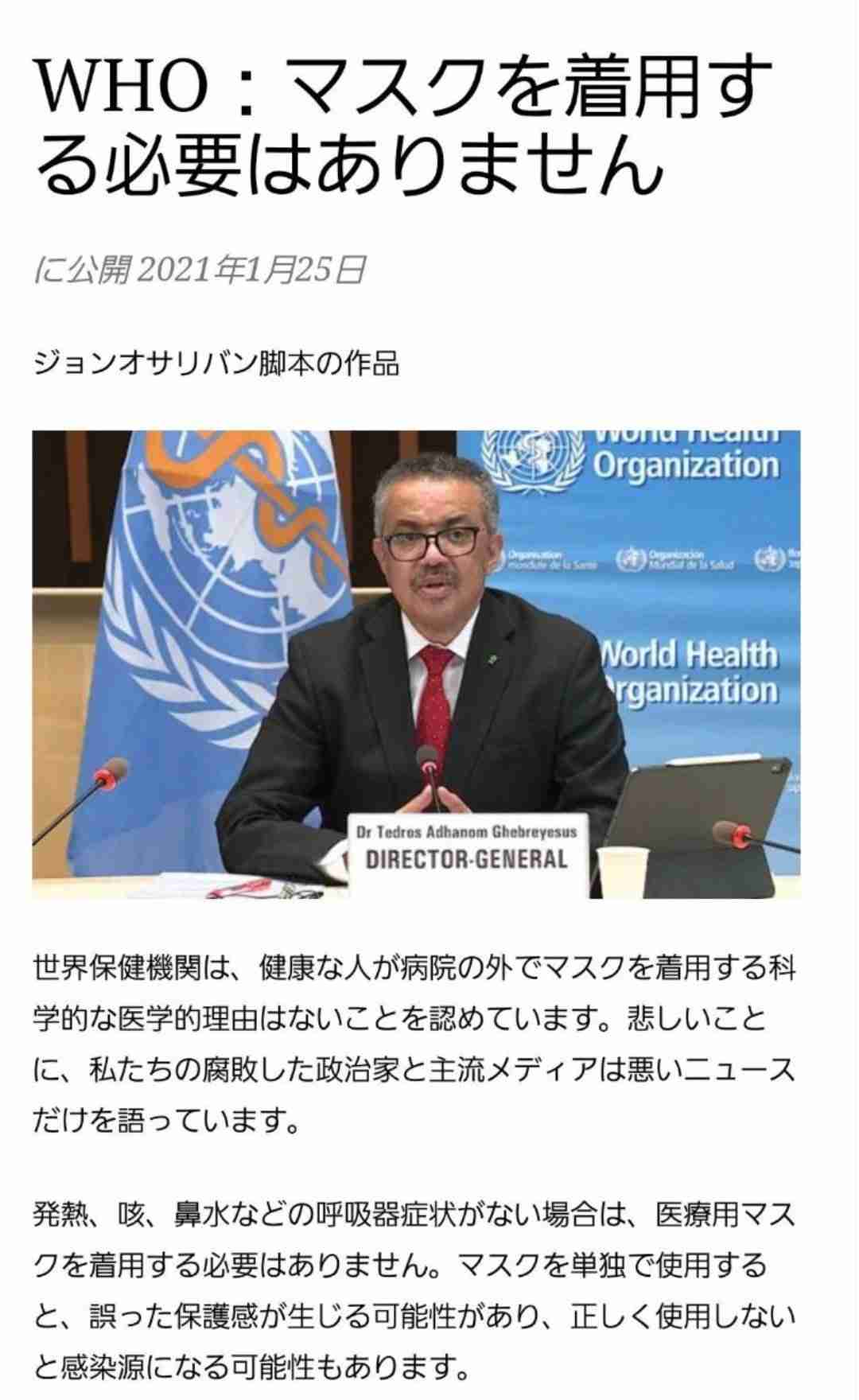 新型コロナ　東京都で新たに307人の感染確認