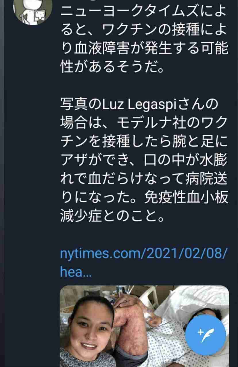新型コロナ　東京都で新たに307人の感染確認