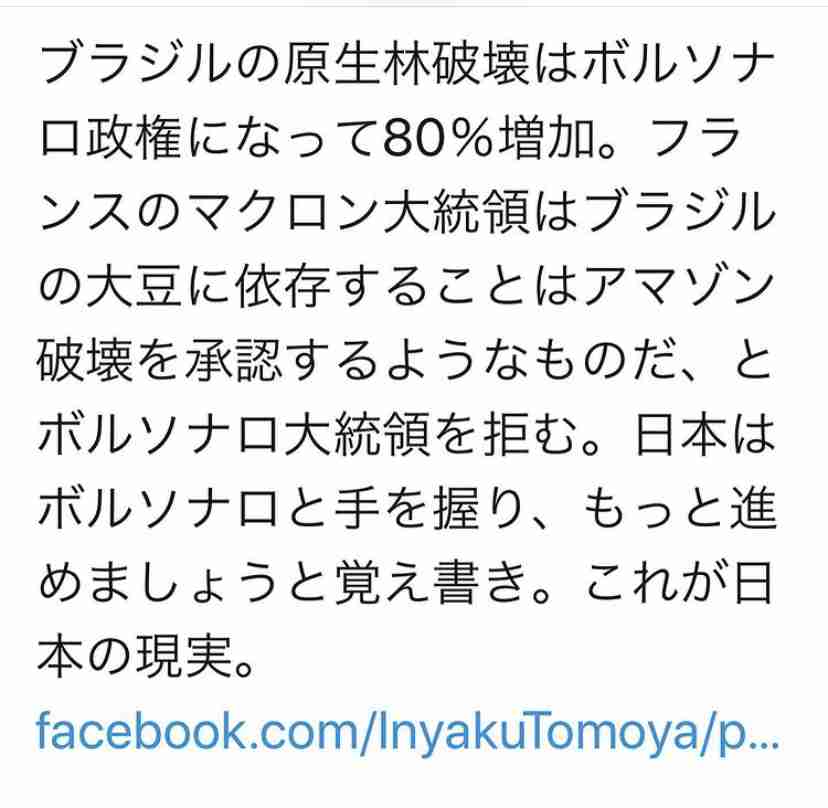 新型コロナ　東京都で新たに307人の感染確認
