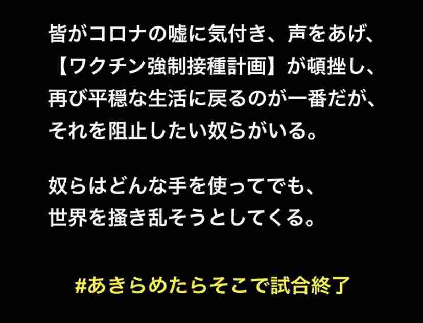 新型コロナ　東京都で新たに307人の感染確認