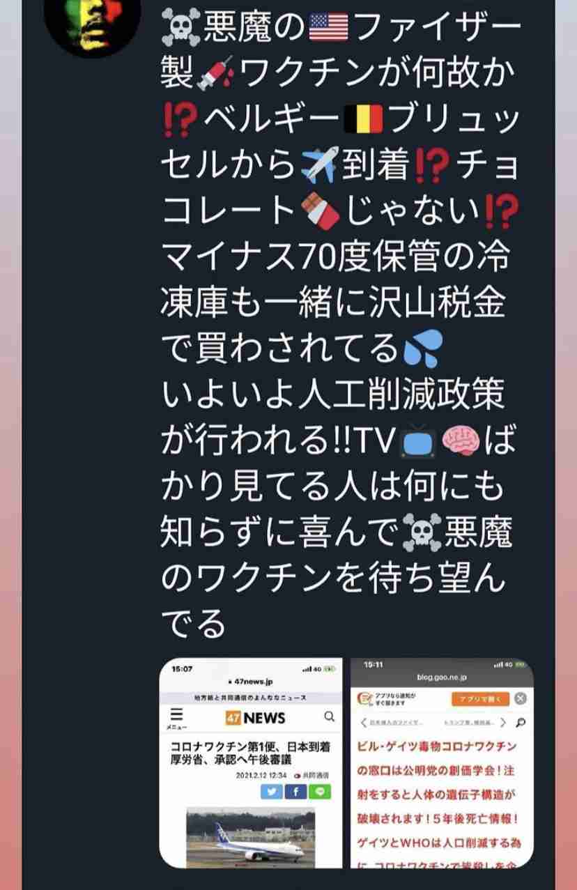 新型コロナ　東京都で新たに307人の感染確認