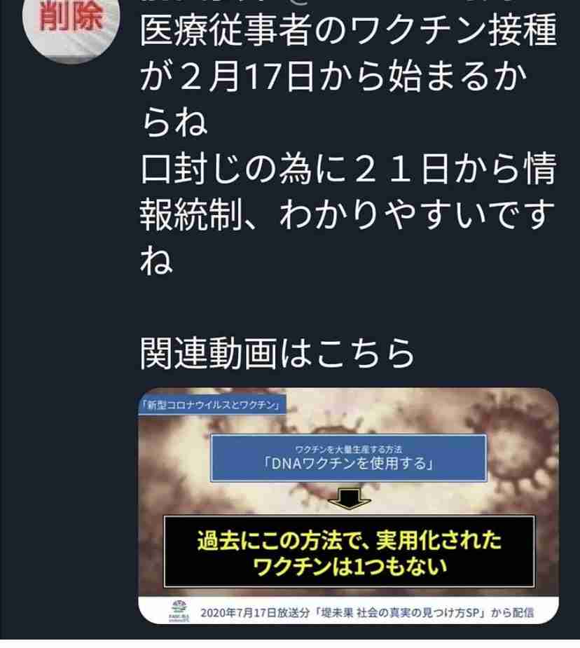 新型コロナ　東京都で新たに307人の感染確認