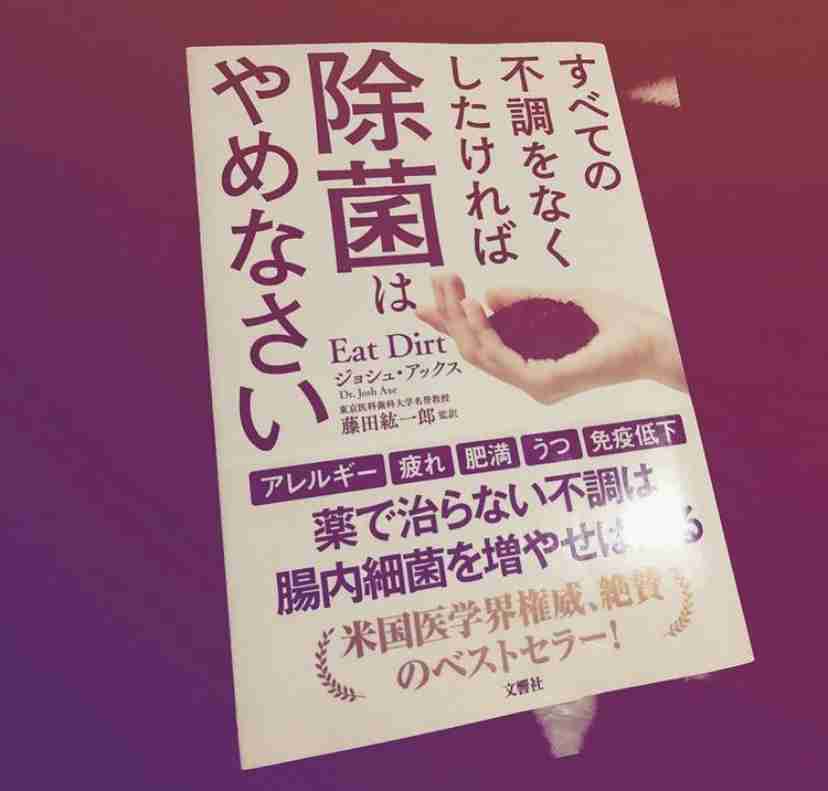 新型コロナ　東京都で新たに307人の感染確認