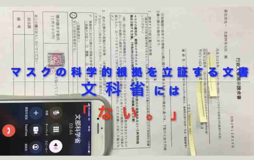 新型コロナ　東京都で新たに307人の感染確認