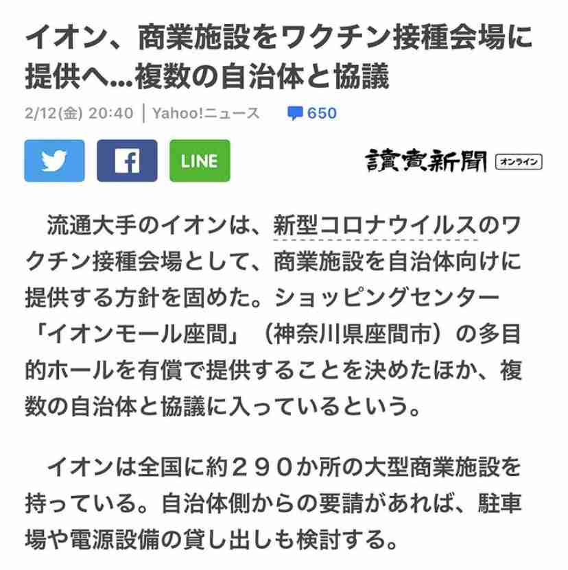 新型コロナ　東京都で新たに307人の感染確認