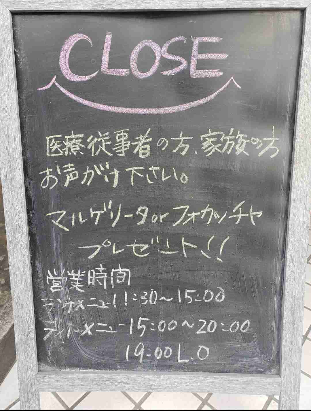 新型コロナ　東京都で新たに307人の感染確認