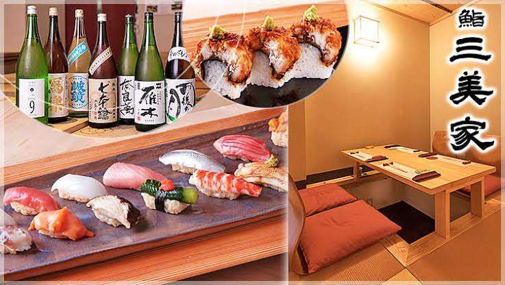 職人さんが握ってくれる回転寿司を語ろう