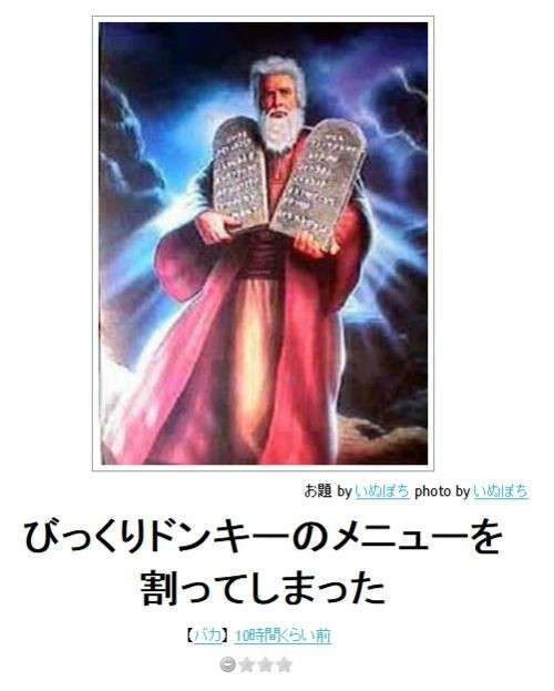 『びっくりドンキー』のハンバーグ、見た目は地味でも「なぜかウマい」理由