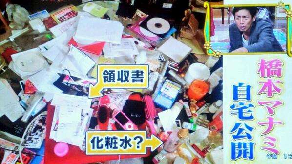 橋本マナミ　お風呂掃除に対する驚きのスタンス披露「浴槽が黄色くなってから…」