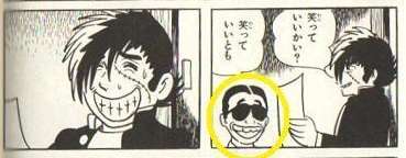 タモリ、『進撃の巨人』イラスト入り色紙プレゼントに感激　作者・諫山創氏から