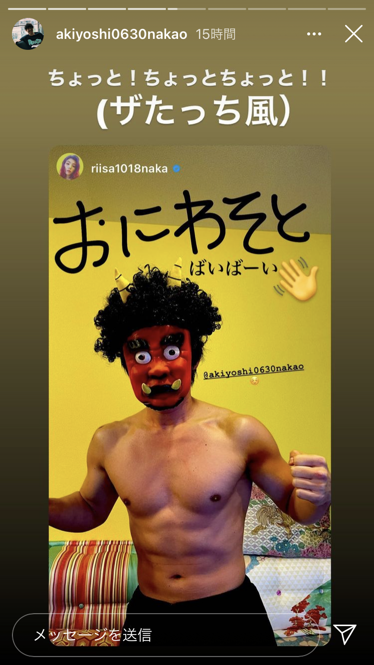仲里依紗&中尾明慶、家族で節分楽しむ 鬼の仮面姿に「楽しそう」の声