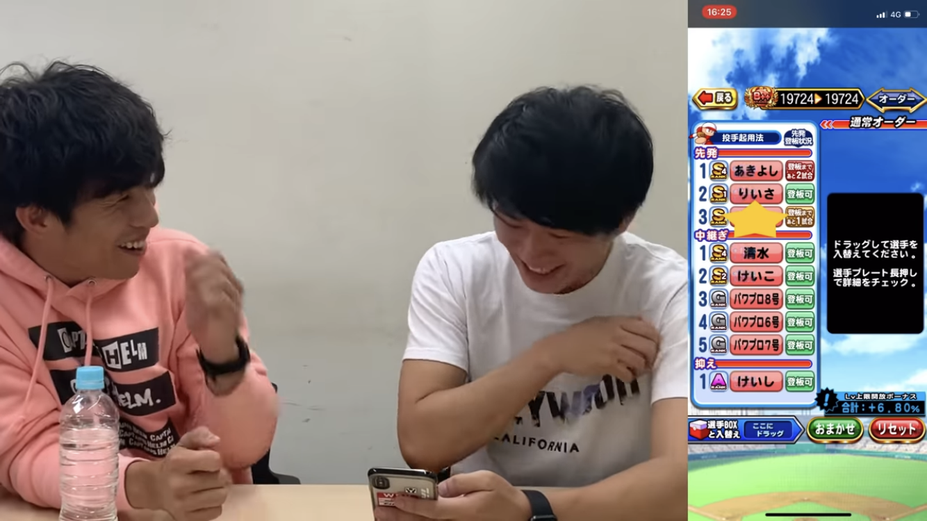 仲里依紗&中尾明慶、家族で節分楽しむ 鬼の仮面姿に「楽しそう」の声