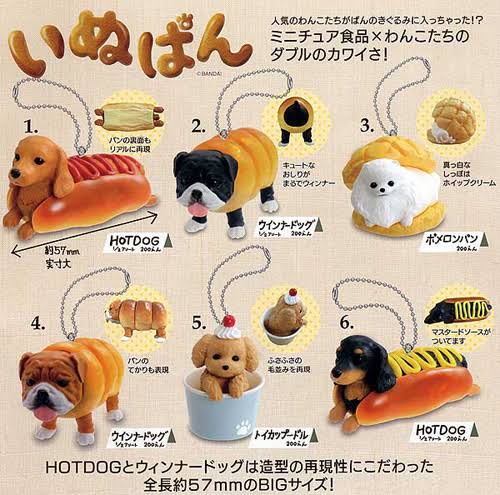 こんな春のパンまつりは嫌だ