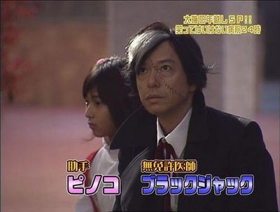 医療ドラマで好きな医者
