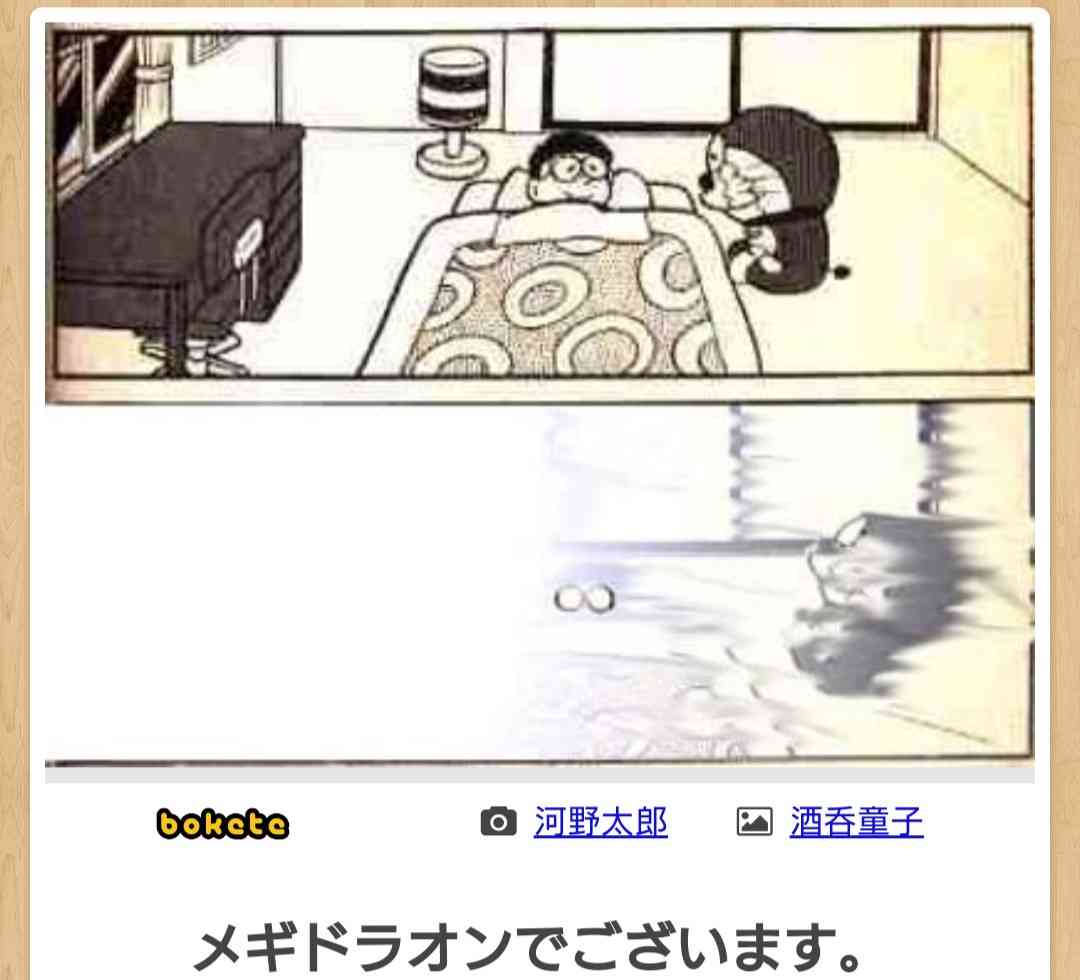 ペルソナ、女神転生シリーズを語りたい！