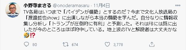 愛知県知事リコール署名の8割以上に不正か…署名集め主導した高須院長も告発状提出「何者かが活動を妨害」