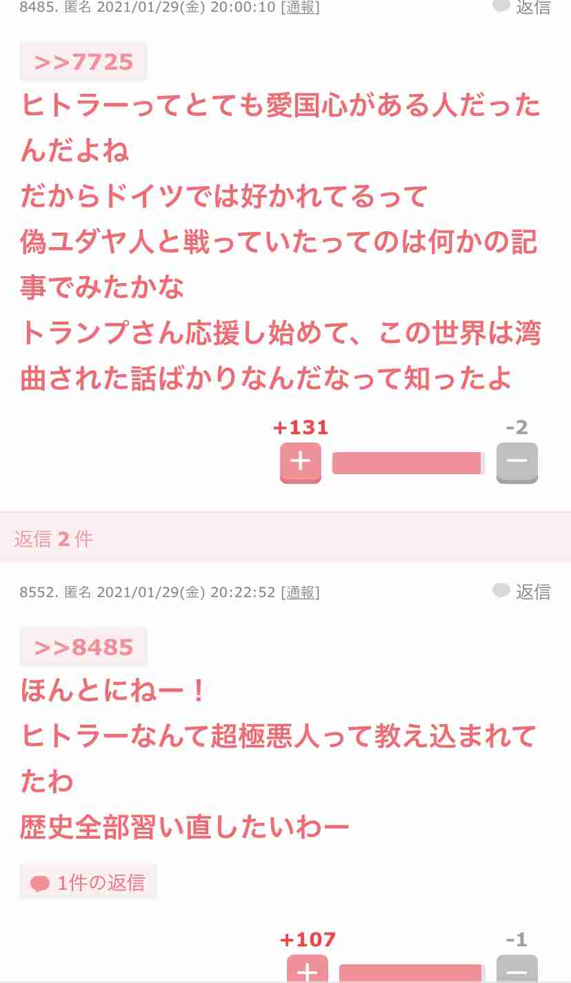 愛知県知事リコール署名の8割以上に不正か…署名集め主導した高須院長も告発状提出「何者かが活動を妨害」