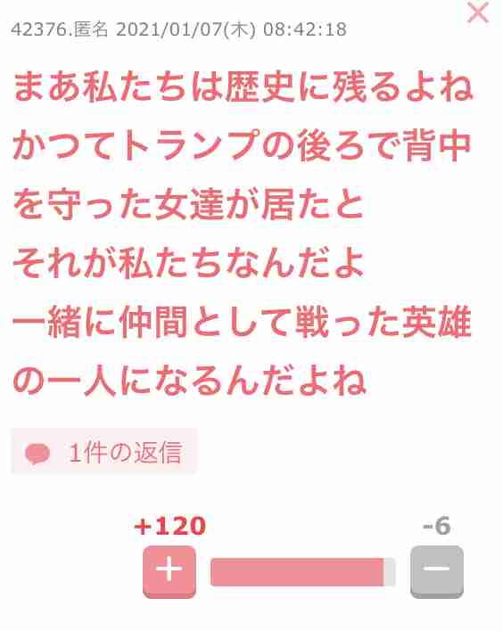 愛知県知事リコール署名の8割以上に不正か…署名集め主導した高須院長も告発状提出「何者かが活動を妨害」