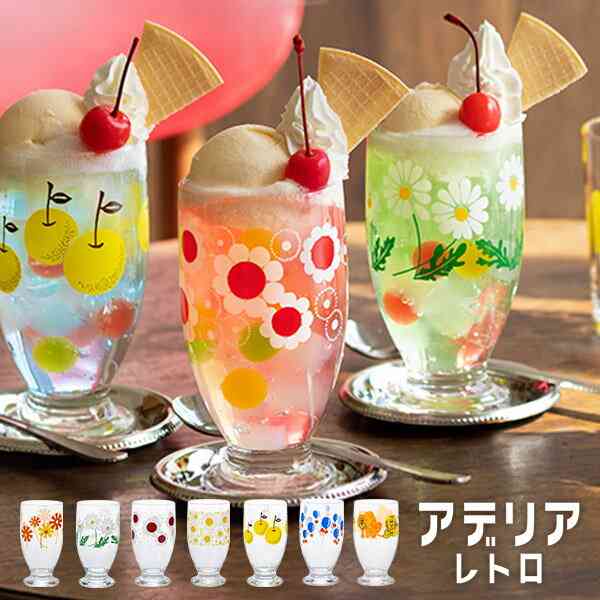 【画像】レトロでポップな可愛いものが見たい🏵️