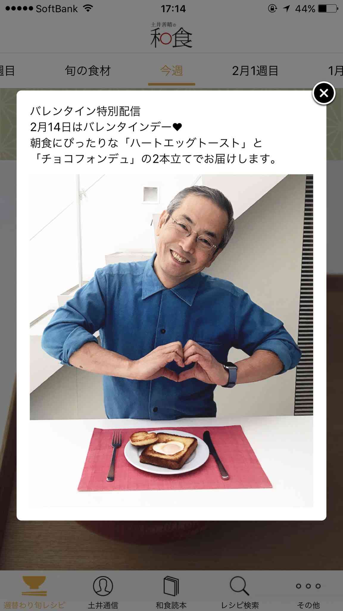 素敵なおじいちゃんが見たい
