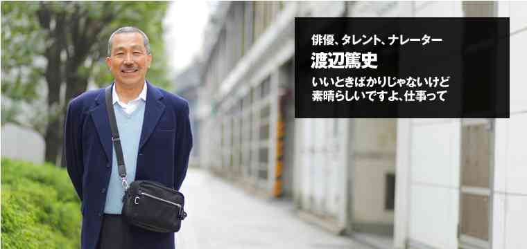 素敵なおじいちゃんが見たい