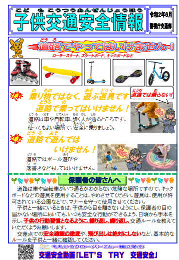 経験者に質問!その心理は?