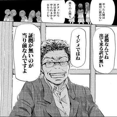 【ネタバレ注意】好きな漫画だけど辛くて読み返せないシーン