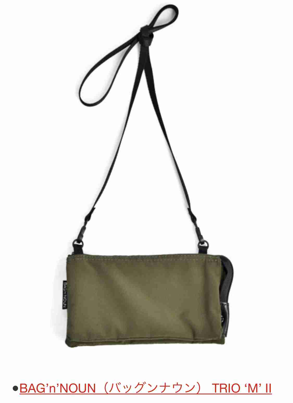 小さなバッグが見たい！！