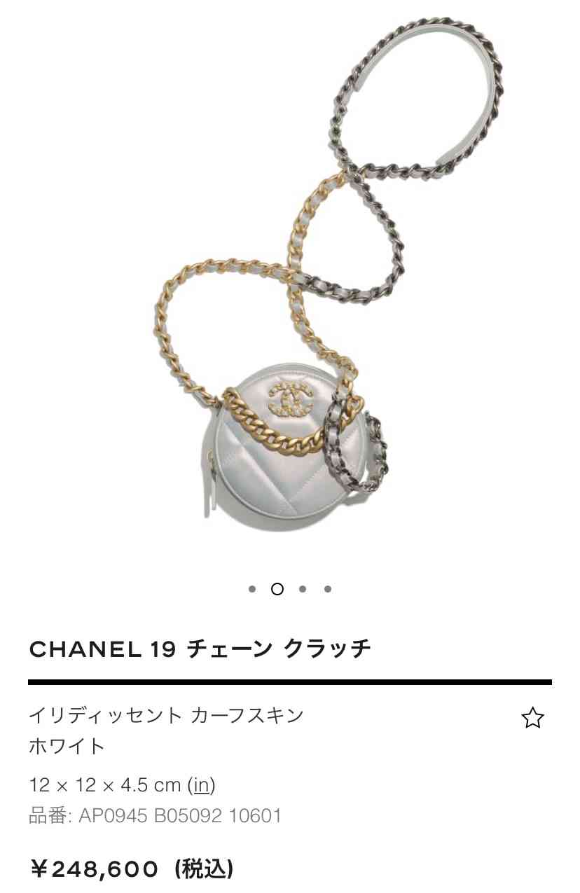 小さなバッグが見たい！！